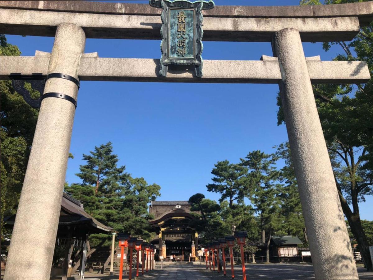 Hotel The Point Kiyomizu Gojo Kyoto Eksteriør bilde