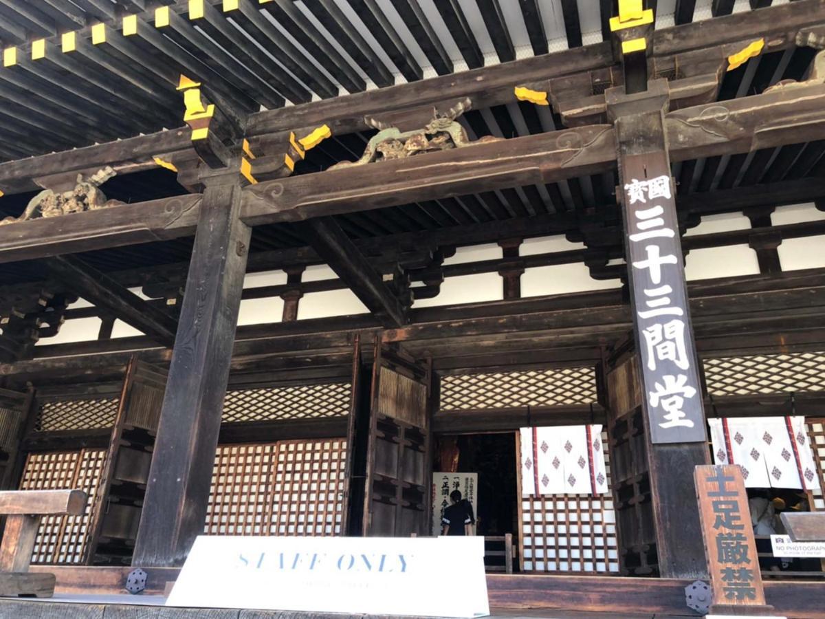 Hotel The Point Kiyomizu Gojo Kyoto Eksteriør bilde