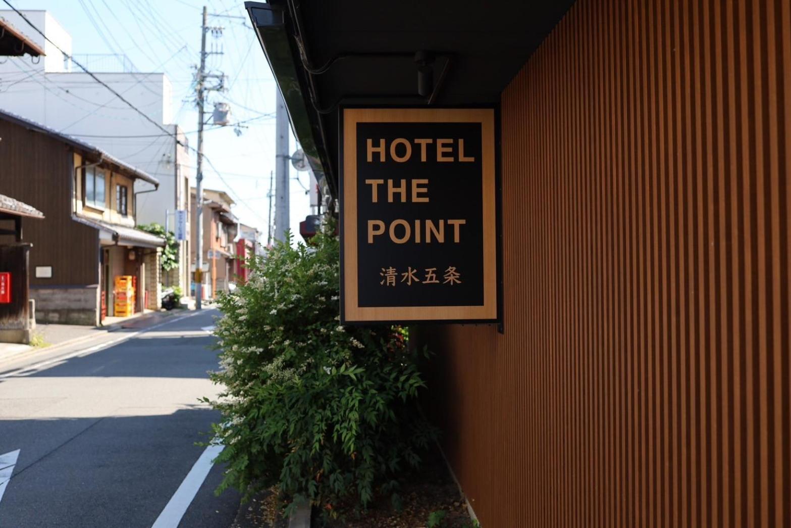 Hotel The Point Kiyomizu Gojo Kyoto Eksteriør bilde